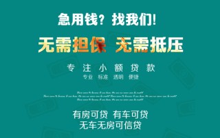 深圳8私借短借-深圳8贷款只要身份证贷款-深圳8民间私借