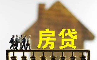 深圳8借款-深圳8私人借贷款-深圳8二次抵押贷款