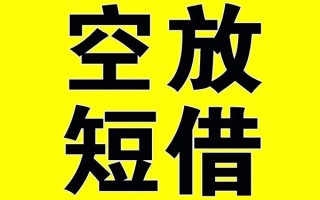 深圳8哪里有小额贷款-深圳8私人放款联系方式-深圳8空放贷款当天下款