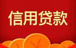 深圳8私人上门借贷-深圳8应急贷款-深圳8私人借钱长期