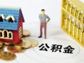 深圳8无抵押短借-深圳8无抵押短借-深圳8民间私借