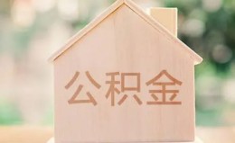 深圳8私借空放先息后本-深圳8小额空放-深圳8空借放款 深圳8私借空放先息后本-深圳8小额空放-深圳8空借放款