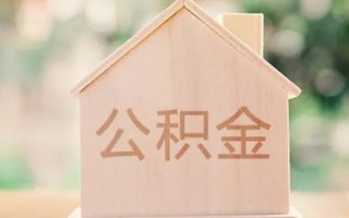 深圳8私借空放先息后本-深圳8小额空放-深圳8空借放款