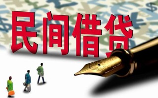 深圳8上门空放-深圳8信用贷款-深圳8民间借贷