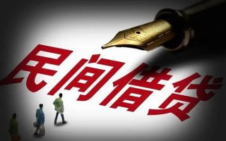 深圳8民间借贷无视黑白-深圳8贷款包过当天放款-深圳8个人上门借贷