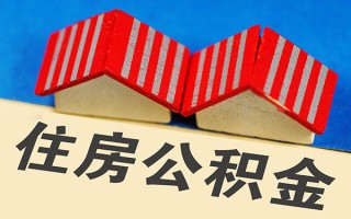 深圳8信用贷款哪家好-深圳8个人上门借贷-深圳8借钱