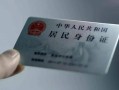 深圳8私借空放免费上门-深圳8私人借钱电话-深圳8民间借贷网