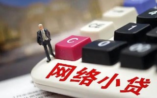深圳8小额贷款空放-深圳8民间借贷无抵押-深圳8私人小额贷款