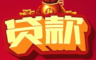 深圳8借钱急用-深圳8短借当天借钱-深圳8身份证正规贷款