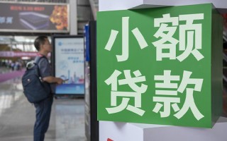 深圳8民间借贷网-深圳8本地私借-深圳8正规短借