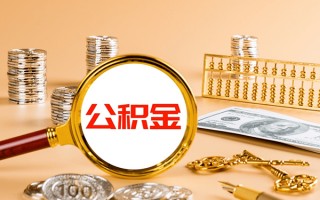 深圳8私人身份证借私借-深圳8空放贷款当天下款-深圳8贷款无抵押