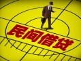 深圳8快速小额贷款-深圳8短期空放小额贷款-深圳8空放私人借钱