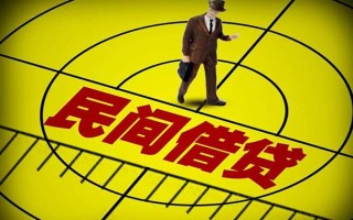 深圳8快速小额贷款-深圳8短期空放小额贷款-深圳8空放私人借钱