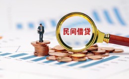 深圳8信用贷款哪家好-深圳8哪里有民间借贷-深圳8空放 深圳8信用贷款哪家好-深圳8哪里有民间借贷-深圳8空放