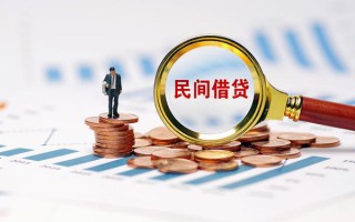 深圳8信用贷款哪家好-深圳8哪里有民间借贷-深圳8空放
