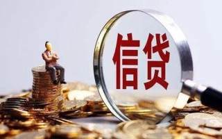 深圳8个人借钱电话-深圳8个人抵押贷款-深圳8地区公积金信用贷款