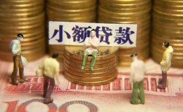 深圳8民间私借-深圳8个人借贷好吗-深圳8个人信用贷款 深圳8民间私借-深圳8个人借贷好吗-深圳8个人信用贷款