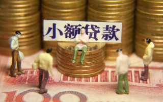深圳8民间私借-深圳8个人借贷好吗-深圳8个人信用贷款