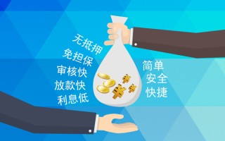 深圳8小额信用贷款-深圳8快速小额贷款-深圳8民间小额借贷