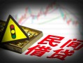 深圳8私人上门借贷-深圳8私借空放短借-深圳8生意贷