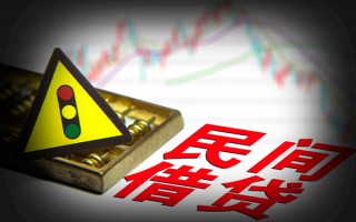深圳8私人上门借贷-深圳8私借空放短借-深圳8生意贷