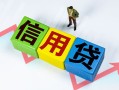 深圳8身份证线下贷款-深圳8私借-深圳8私借户不考察