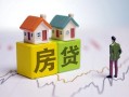 深圳8无抵押贷款-深圳8正规个人借贷-深圳8小额信用贷款