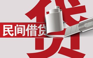 深圳8抵押短借-深圳8民间个人借贷-深圳8贷款公司电话号码