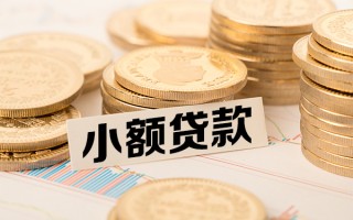 深圳8短拆短借-深圳8无抵押私借空放-深圳8无抵押私借空放