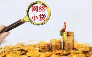 深圳8哪里可以信用贷款-深圳8民间借贷私人放款-深圳8小额信用贷款