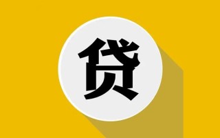 深圳8私借贷-深圳8短期空放-深圳8私人身份证贷款