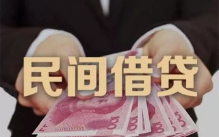 深圳8民间大额借贷-深圳8小额信用贷款-深圳8短借当天借钱