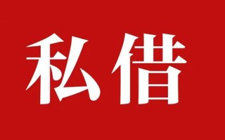 深圳8小额无抵押贷款-深圳8小额贷款空放-深圳8贷款只要身份证
