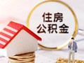 深圳8信用贷款网-深圳8小额信用贷款-深圳8贷款银行