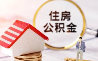 深圳8信用贷款网-深圳8小额信用贷款-深圳8贷款银行