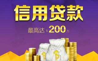 深圳8小额贷款电话-深圳8哪里可以民间借贷-深圳8个人借贷