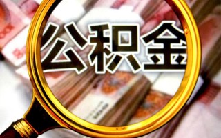 深圳8身份证小额贷款-深圳8民间借贷无视黑白-深圳8空放贷款