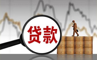 深圳8贷款只要身份证-深圳8私人放贷-深圳8小额贷款公司