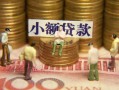 深圳8身份证线下贷款-深圳8私借空放免费上门-深圳8信用贷款哪家好