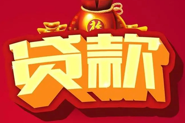 深圳8借钱急用-深圳8短借当天借钱-深圳8身份证正规贷款-第1张图片-成都私人借钱服务中心 深圳8借钱急用-深圳8短借当天借钱-深圳8身份证正规贷款-第1张图片-成都私人借钱服务中心