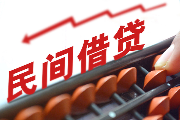 深圳8借钱当天放款-深圳8个人正规借贷-深圳8大额短借-第1张图片-成都私人借钱服务中心 深圳8借钱当天放款-深圳8个人正规借贷-深圳8大额短借-第1张图片-成都私人借钱服务中心