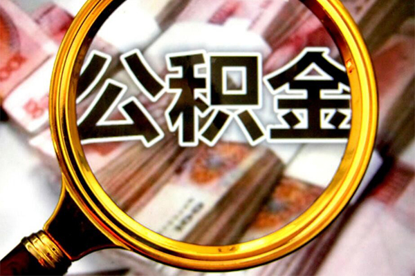 深圳8身份证小额贷款-深圳8民间借贷无视黑白-深圳8空放贷款-第1张图片-成都私人借钱服务中心 深圳8身份证小额贷款-深圳8民间借贷无视黑白-深圳8空放贷款-第1张图片-成都私人借钱服务中心