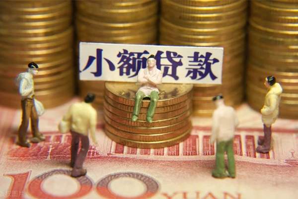 深圳8民间私借-深圳8个人借贷好吗-深圳8个人信用贷款-第1张图片-成都私人借钱服务中心 深圳8民间私借-深圳8个人借贷好吗-深圳8个人信用贷款-第1张图片-成都私人借钱服务中心