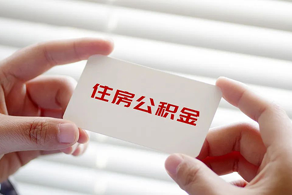深圳8个人放贷-深圳8民间借贷无视黑白-深圳8民间借贷当天下款-第1张图片-成都私人借钱服务中心 深圳8个人放贷-深圳8民间借贷无视黑白-深圳8民间借贷当天下款-第1张图片-成都私人借钱服务中心