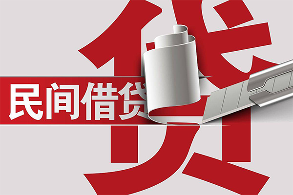 深圳8抵押短借-深圳8民间个人借贷-深圳8贷款公司电话号码-第1张图片-成都私人借钱服务中心