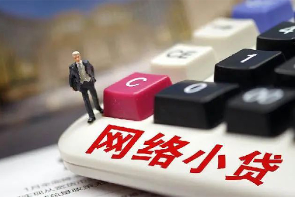 深圳8小额贷款空放-深圳8民间借贷无抵押-深圳8私人小额贷款-第1张图片-成都私人借钱服务中心 深圳8小额贷款空放-深圳8民间借贷无抵押-深圳8私人小额贷款-第1张图片-成都私人借钱服务中心