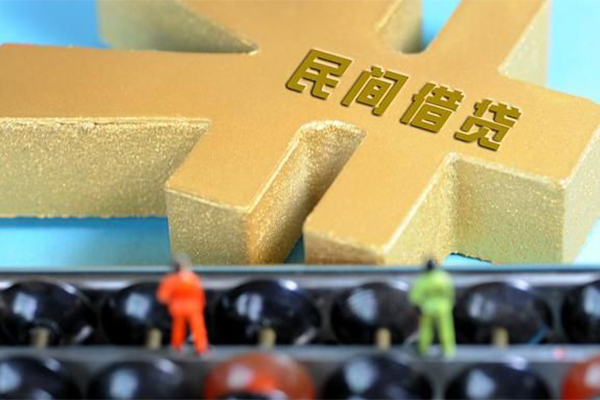 深圳8民间短借-深圳8个人放空借贷-深圳8民间无抵押借钱-第1张图片-成都私人借钱服务中心