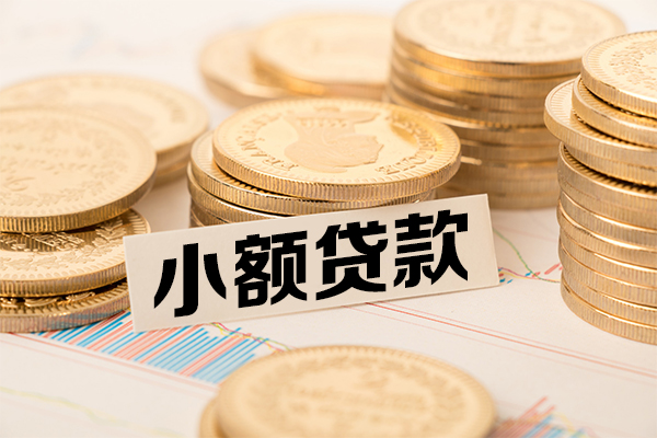 深圳8短拆短借-深圳8无抵押私借空放-深圳8无抵押私借空放-第1张图片-成都私人借钱服务中心 深圳8短拆短借-深圳8无抵押私借空放-深圳8无抵押私借空放-第1张图片-成都私人借钱服务中心
