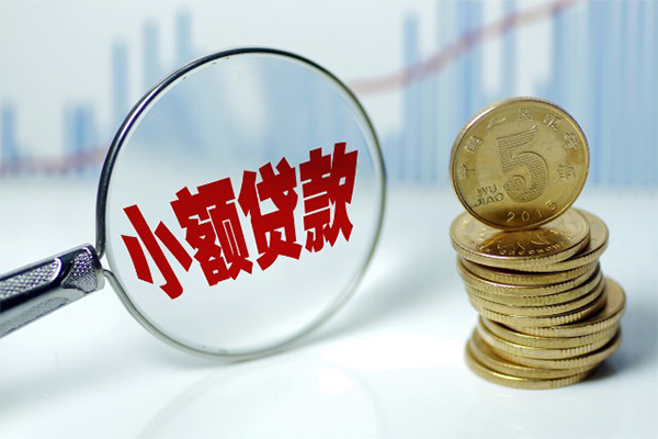 深圳8贷款私人贷款-深圳8无抵押私借空放-深圳8私人24小时借钱-第1张图片-成都私人借钱服务中心 深圳8贷款私人贷款-深圳8无抵押私借空放-深圳8私人24小时借钱-第1张图片-成都私人借钱服务中心