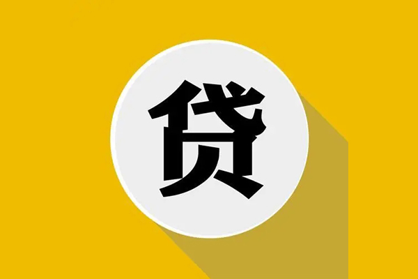 深圳8私借贷-深圳8短期空放-深圳8私人身份证贷款-第1张图片-成都私人借钱服务中心 深圳8私借贷-深圳8短期空放-深圳8私人身份证贷款-第1张图片-成都私人借钱服务中心